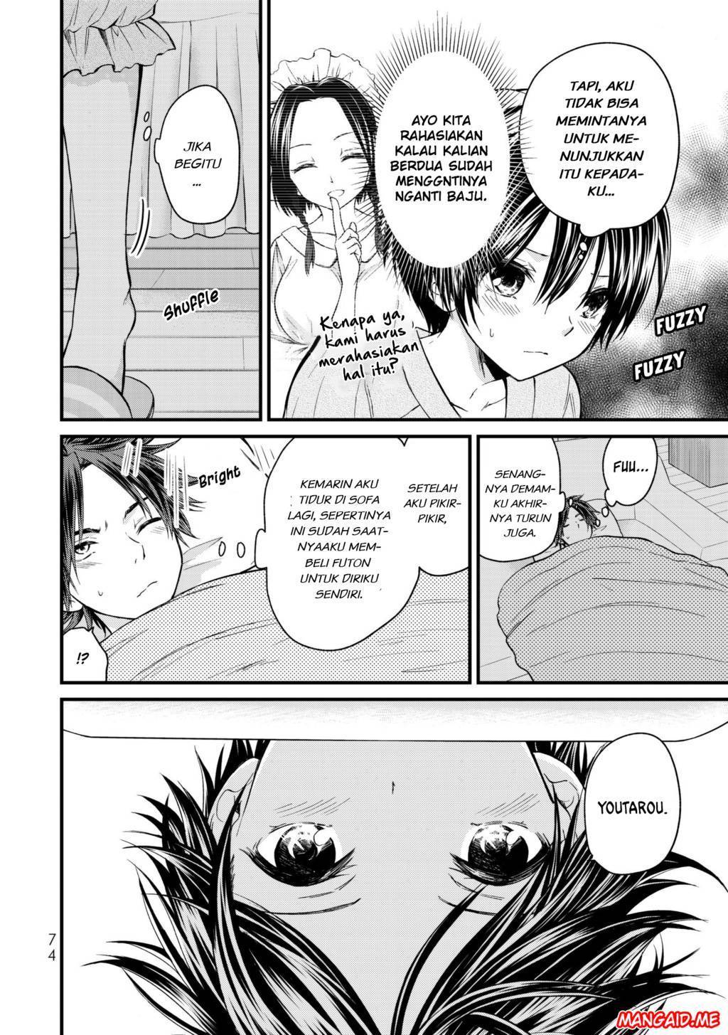 Ojou-sama no Shimobe Chapter 14